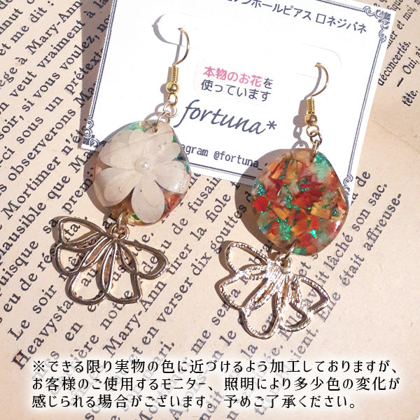 あじさいのエッグフラワー ピアス