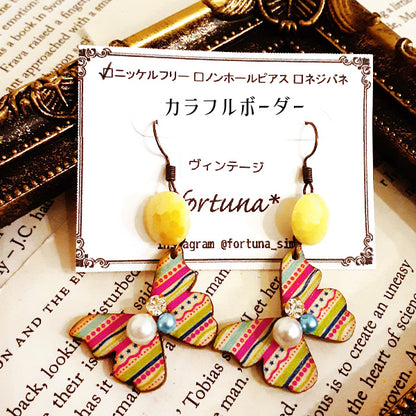 蝶のボタンピアス　カラフルボーダー（ヴィンテージ）