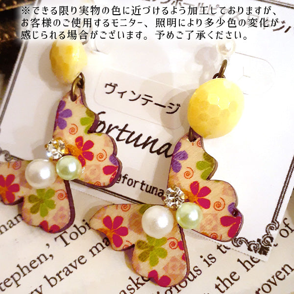 蝶のボタンピアス＆ノンホールピアス（ヴィンテージ）赤花柄