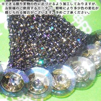 リボンとスパンコールイヤリング ブラック