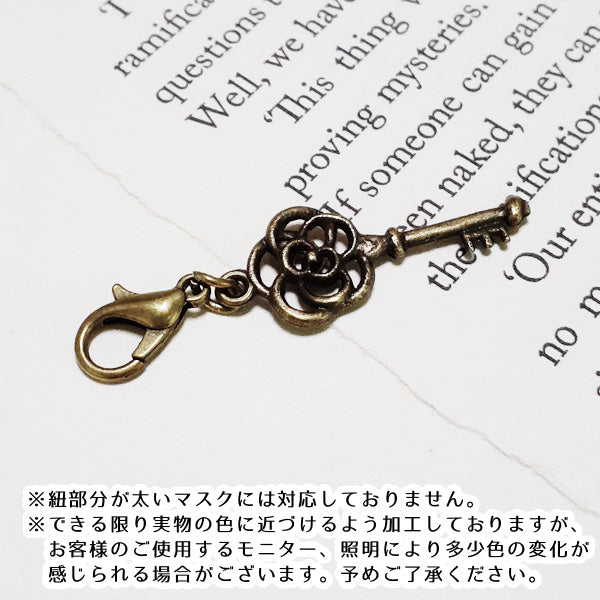 アンティーク鍵チャーム 花