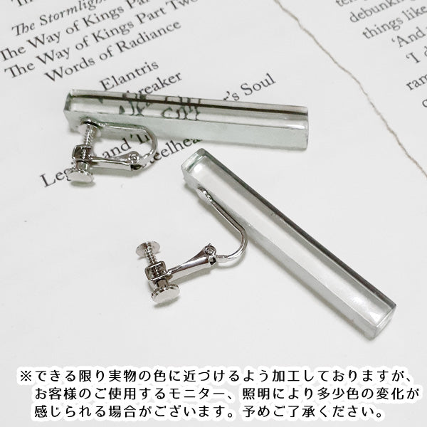 ロングストレート ガラスタイルイヤリング