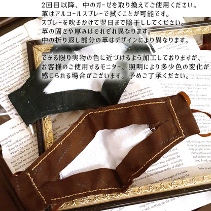 豚革 レザーマスク 緑のみ