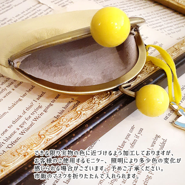 レザーマスクケース がま口