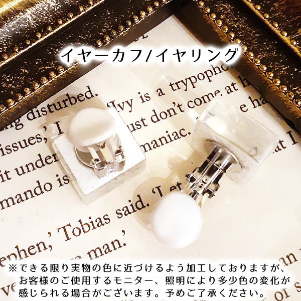 シャボン玉 ガラスタイルピアス＆イヤリング