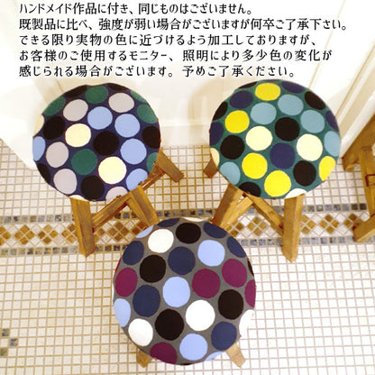 ファブリックハイスツール ドット柄 グリーンのみ