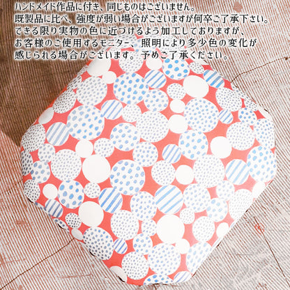 ファブリックロースツール ドット柄