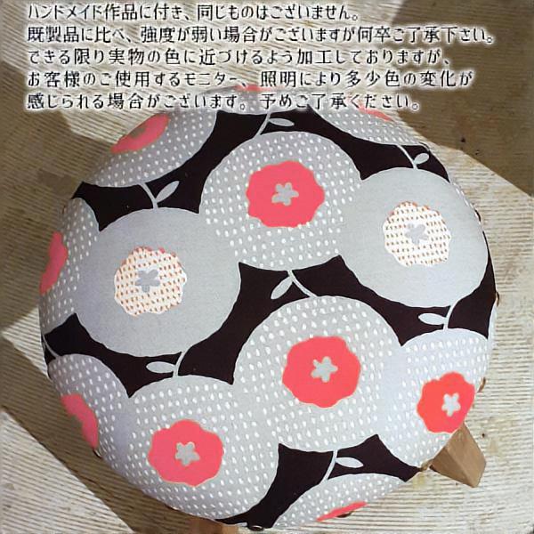 ファブリックスツール 花柄ネイビー