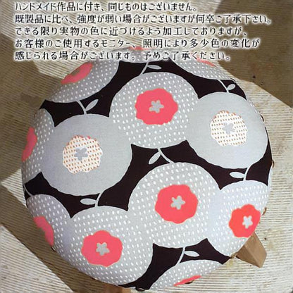 ファブリックスツール 花柄ネイビー
